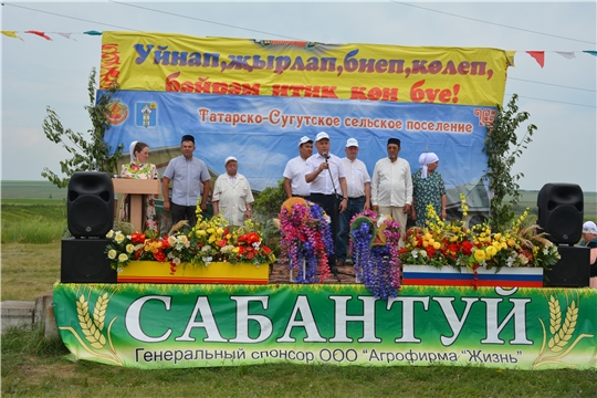 "Сабантуй" в д.Татарские Сугуты