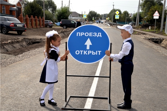 Открытие автомобильной дороги в с.Батырево