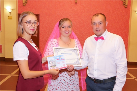 В отделе ЗАГС администрации Батыревского района проведено торжественное чествование юбиляров «оловянной» свадьбы