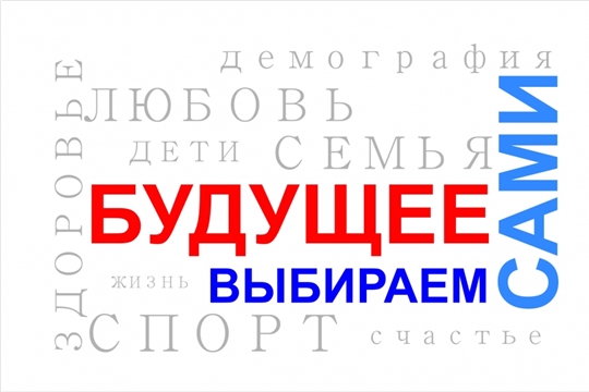 Около 75% избирателей Батыревского района сделали свой выбор