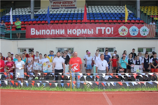 Спортивный праздник, посвященный Дню молодежи и Международному Дню борьбы с наркоманией среди учащихся и молодежи Чебоксарского района