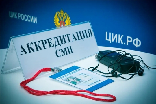 Эксперты Независимого общественного мониторинга о новом Постановлении ЦИК России об аккредитации СМИ на выборах в сентябре 2021 года