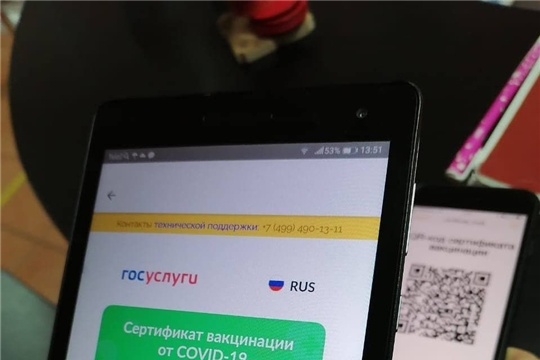 С 11 октября «Улап» принимает посетителей по QR-кодам