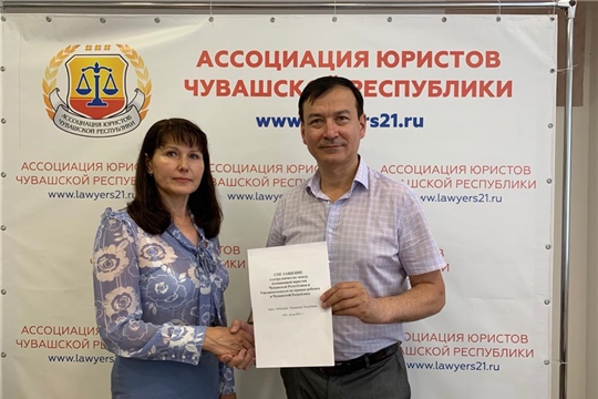 Уполномоченный и Ассоциация юристов Чувашской Республики подписали Соглашение о сотрудничестве