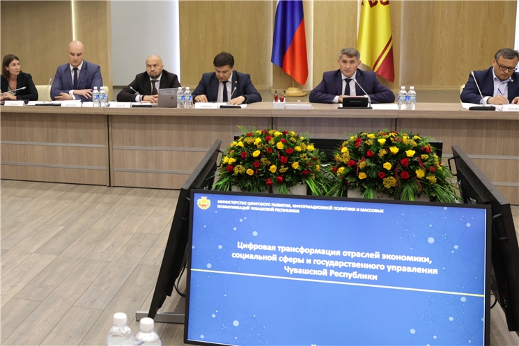 Чӑваш Енре отрасльсен цифра трансформацийӗн стратегине сӳтсе явнӑ