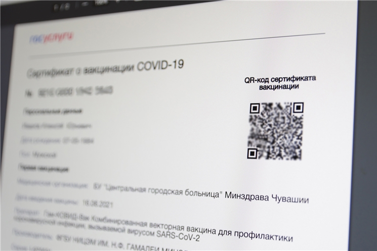Пурин те сывлăха упрассишĕн тăрăшмалла