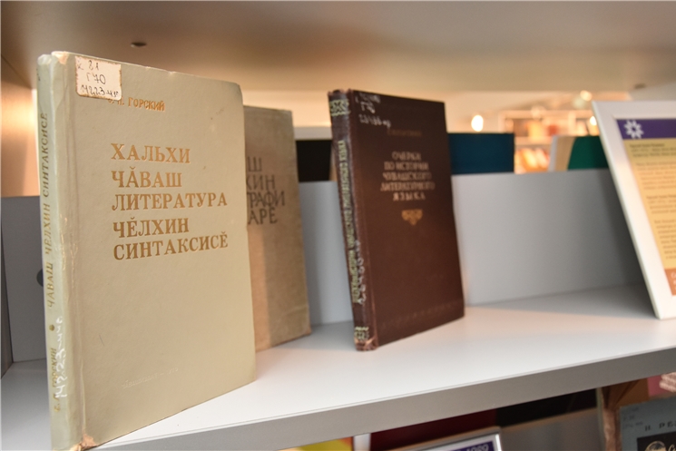 Чăвашлăх ыйтăвне çĕклерĕç