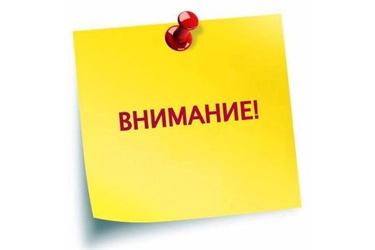 20 августа Минстрой Чувашии проведет встречу с дольщиками поз.5 мкр. Соляное