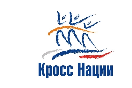 Команда Минстроя приняла участие во Всероссийском забеге «Кросс нации»