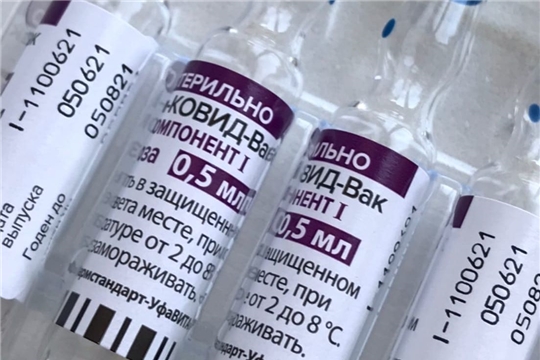 В ЦСМ Росстандарта в Чувашской Республике прошла вакцинация сотрудников