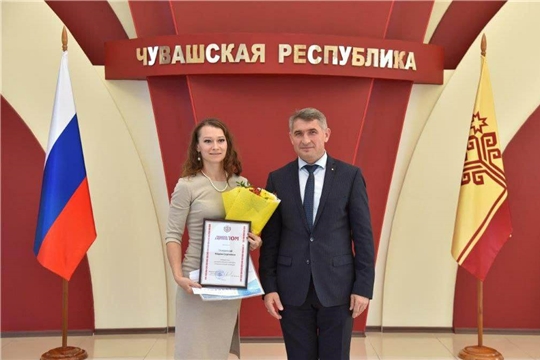 Финалист конкурса «Управленческая команда» возглавила Агентство по развитию туризма Чувашской Республики