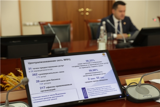 В поселке Сосновка и микрорайоне «Новый город» планируют открыть дополнительные офисы МФЦ