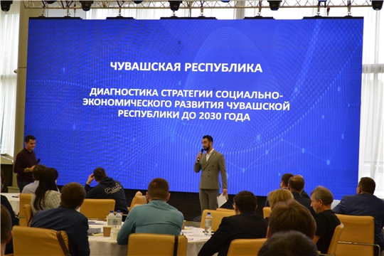 Формирование проектов инициатив региональной фронтальной стратегии развития Чувашской Республики