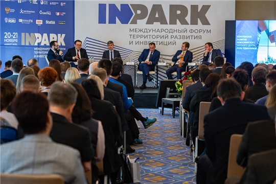 InParK-2021: делегация Чувашии изучила опыт регионов