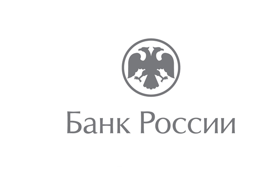 Банк России 25–26 ноября проведет ежегодную конференцию поставщиков в онлайн-формате
