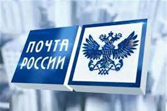 Почта России запустила досрочную подписную кампанию на первое полугодие 2022 года