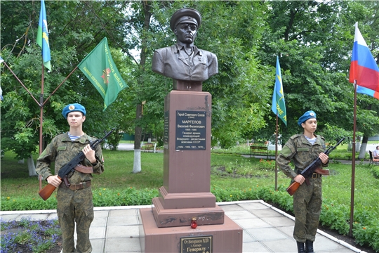 Памятное мероприятие в городском саду