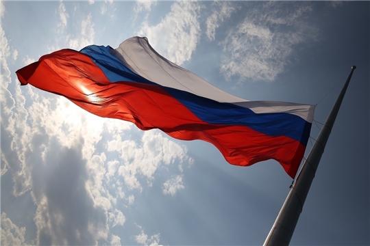 «Гордо реет флаг России»  Видео урок