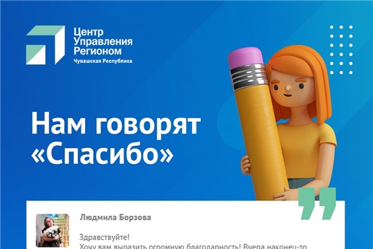 Приятно, когда проблемы решаются!