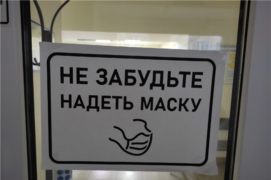 Антиковидные мероприятия проходят с участием МВД и специалистов отдела гигиены и эпидемиологии филиала ФБУЗ «Центр гигиены и эпидемиологии в Чувашской Республике в городе Шумерля»