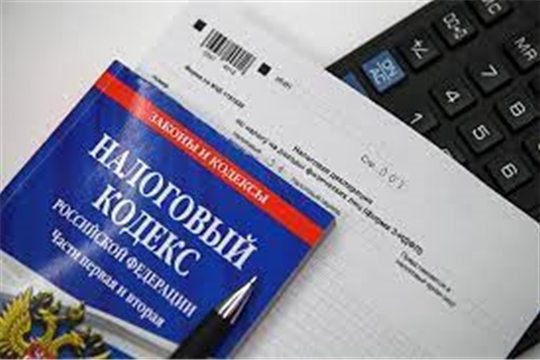 В администрации города Чебоксары заслушаны должники по налогам