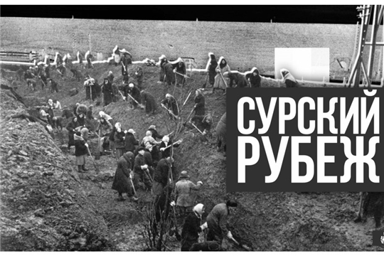 Какое произведение станет главной песней в честь строителей безмолвных рубежей?