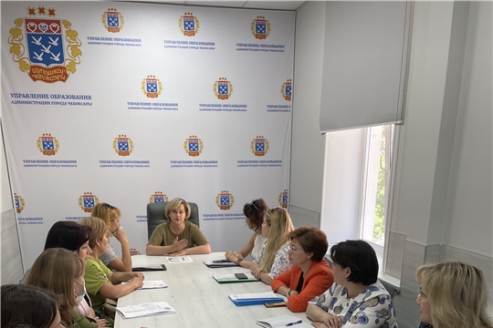 В Чебоксарах состоялось рабочее совещание для руководителей ДОУ по вопросам комплектования