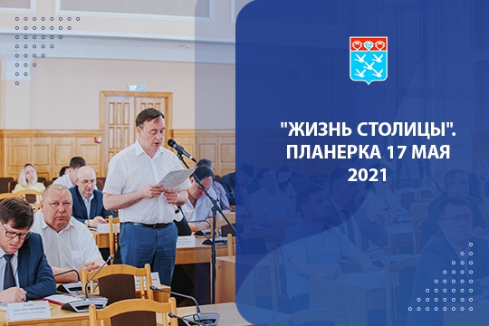 Телекомпания ЮТВ