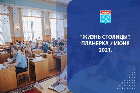 Телекомпания ЮТВ