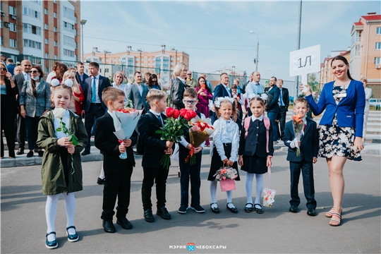 Поздравление руководства города с Днем учителя