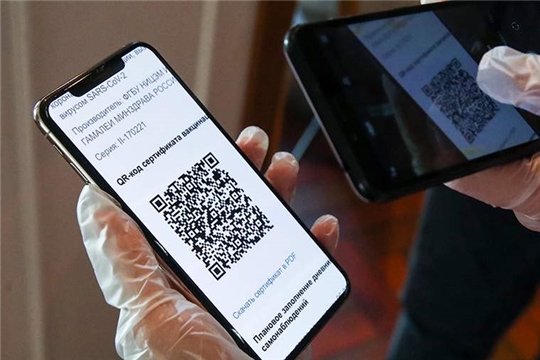 Началась регистрация учреждений для организации пропуска граждан по QR-кодам