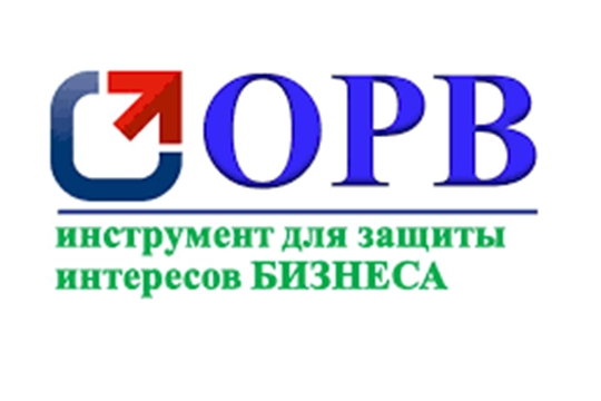 Администрация Чебоксар информирует о проведении публичных консультаций