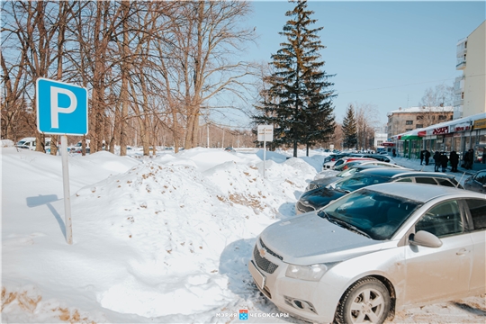 Торговым предприятиям Чебоксар напомнят о требованиях по очистке парковок в зимнее время