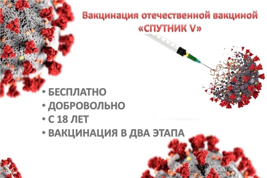 Свыше 70% медицинских работников Канашского медицинского центра приняли участие в прививочной кампании против COVID-19