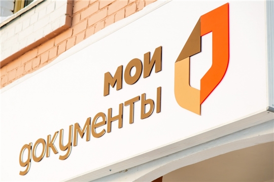 Госуслуги, которые можно получить за несколько минут и не выходя из дома