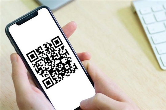 С 11 октября в Чувашии ввели QR-коды для посещения общественных мест