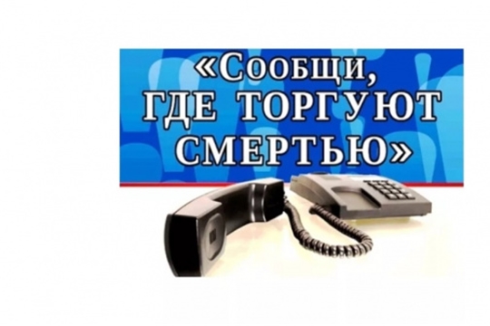 В Лицее государственной службы и управления субъектами профилактики проведены профилактические беседы