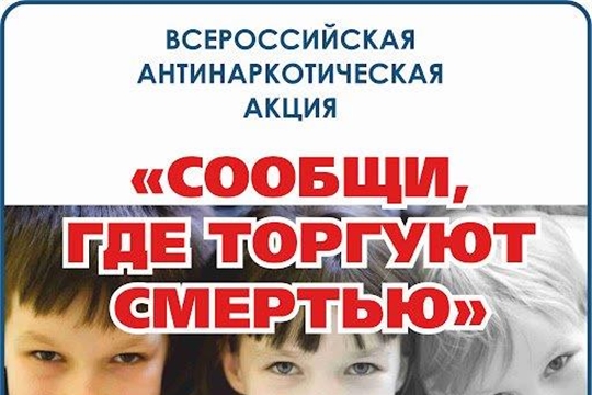 В общежитии Канашского строительного техникума Минобразования Чувашии состоялось профилактическое мероприятие