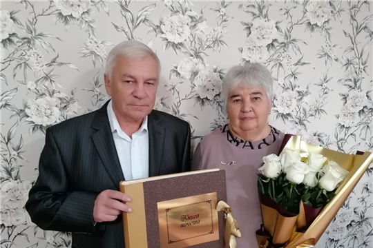 Супруги Атнашовы Алексей Анатольевич и Галина Ивановна отпраздновали золотую свадьбу!