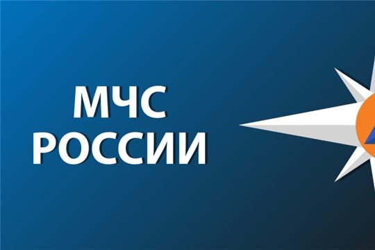 В МЧС России создан Департамент имущественных отношений