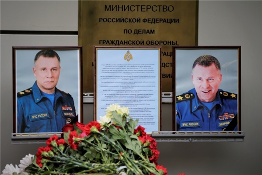 В память погибшего главы МЧС России Евгения Зиничева (видео)
