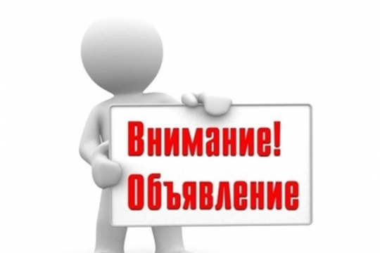 УВЕДОМЛЕНИЕ о намерении обратиться в суд с иском об оспаривании решения собрания