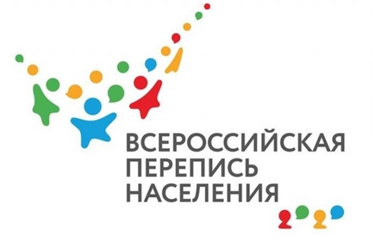 Всероссийская перепись населения 2020-2021