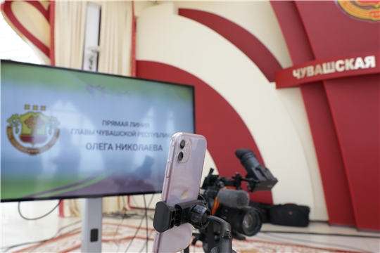 Прямая линия Главы Чувашии
