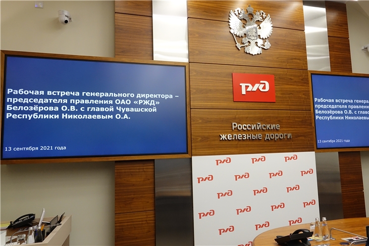 Олег Николаев: Предприятия Чувашии готовы поставить ОАО «РЖД» продукцию на 11 миллиардов рублей к 2026 году
