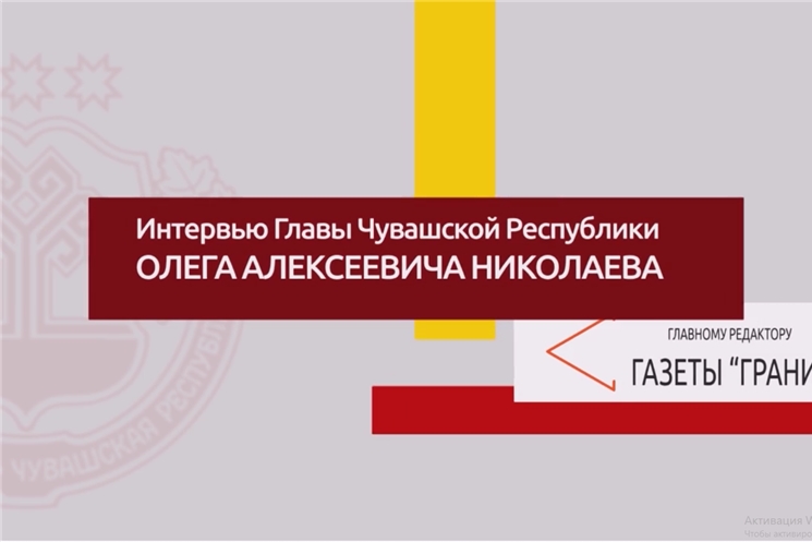 Итоги месяца