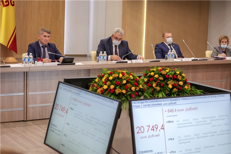 Глава Чувашии Олег Николаев встретился с президиумом Госсовета в формате расширенного правительства
