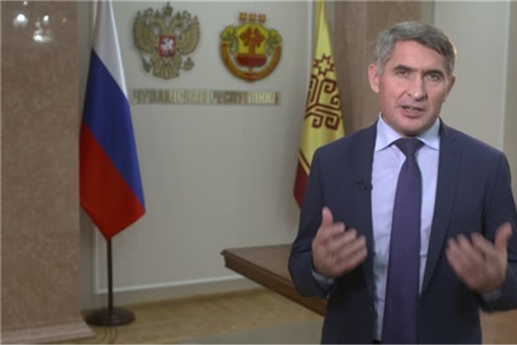 Глава Чувашии Олег Николаев поздравляет с Днём народного единства
