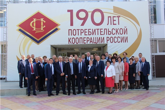 190 лет потребкооперации России
