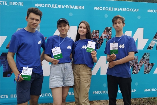 Активисты гимназии №8 города Шумерля приняли участие в  молодежном форуме «МолГород – 2021»